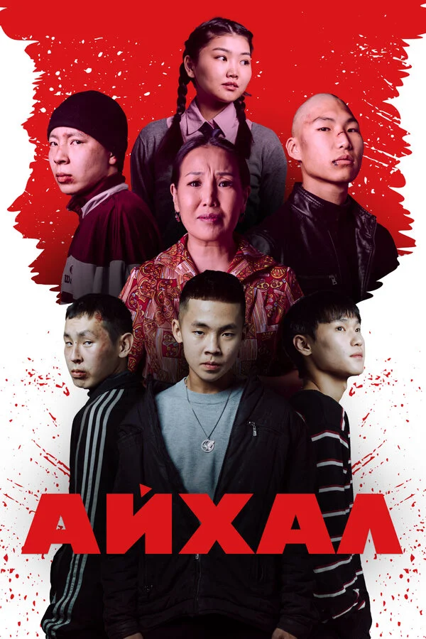 Lordfilm Background